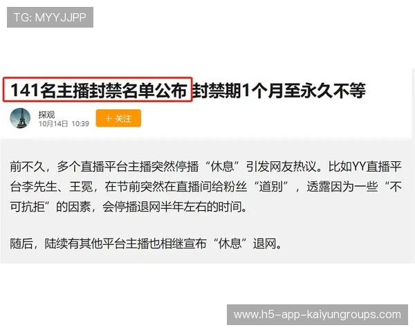 广电总局重拳出击：杜绝“天价片酬”成常态