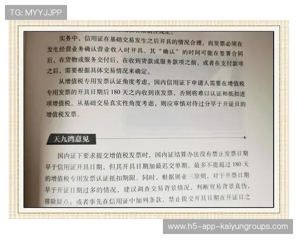 快速过渡打击退防未稳阶段，成就市场突破的关键之路